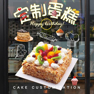 广西柳州鱼峰区荣军街道屏山新村社区蛋糕预定