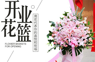 广西柳州鱼峰区荣军街道屏山新村社区花篮配送